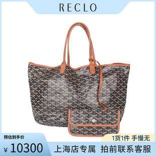 「9新」GOYARD高雅德 SAINT LOUIS黑色/棕色涂层帆布小号托特包