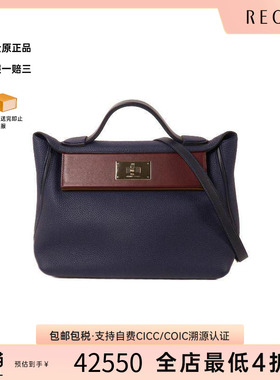 中古Hermes爱马仕女包A级95新24/24 29CM牛皮斜挎包蓝色