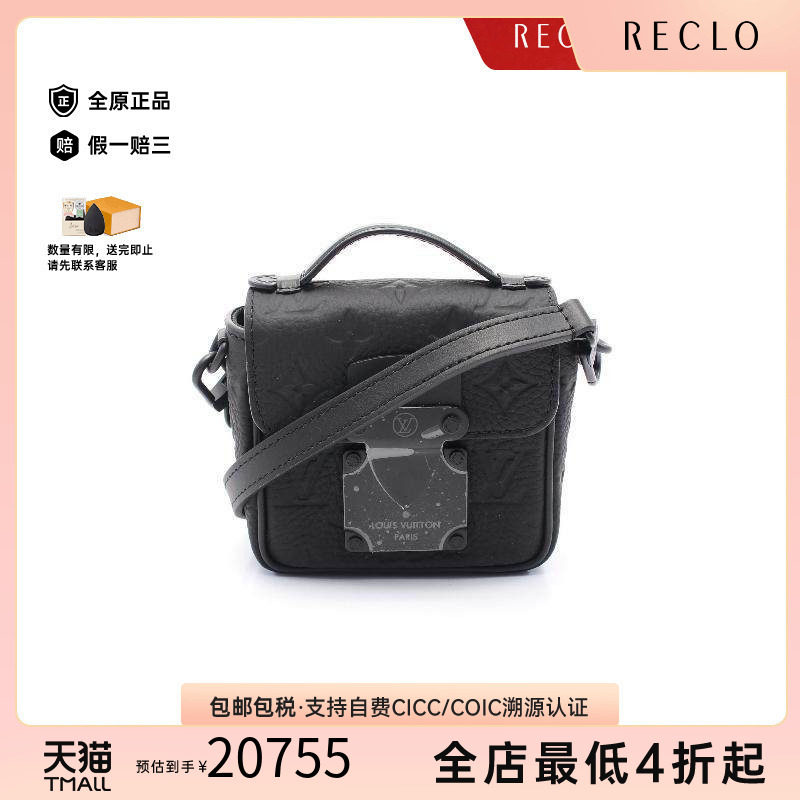 中古LV路易威登斜挎包男牛皮