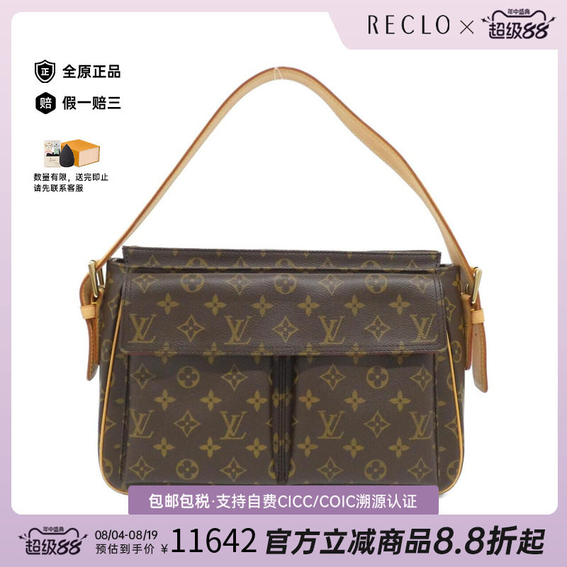 中古LV路易威登女包手提包
