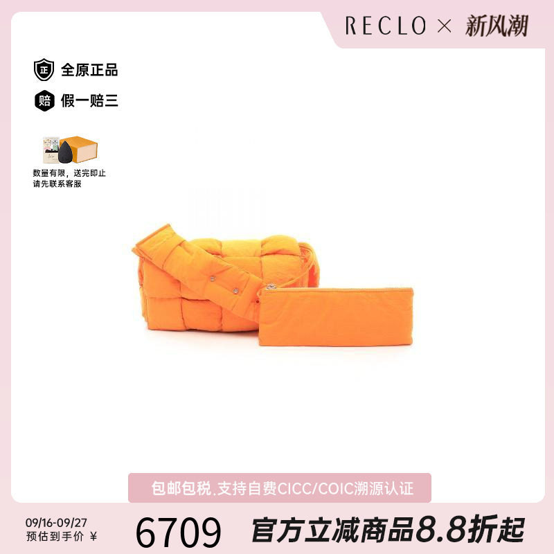 中古BottegaVeneta葆蝶家斜挎包
