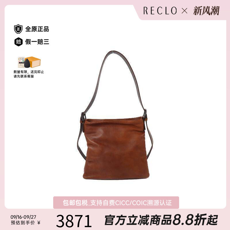 中古BottegaVeneta葆蝶家斜挎包