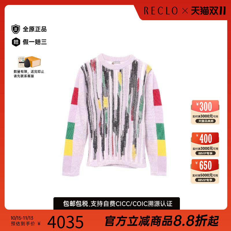 中古Dior迪奥上衣メンズ羊毛