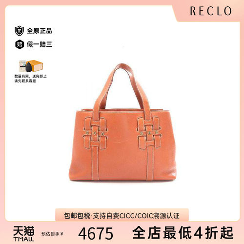 中古Celine赛琳托特包