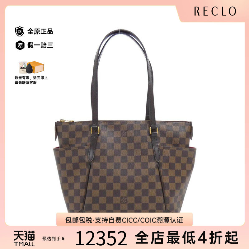 中古LV路易威登女包单肩包