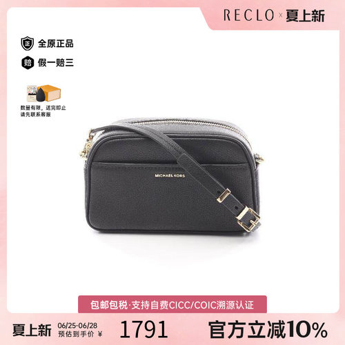 中古MichaelKors迈克高仕斜挎包