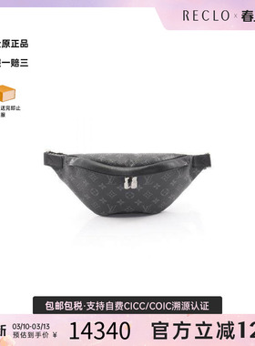 中古LV路易威登男包A级95新Discovery涂层/防水帆布腰包黑色