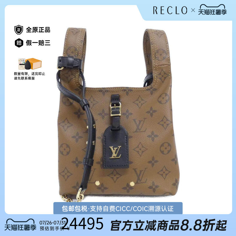 中古LV路易威登女包手提斜挎包