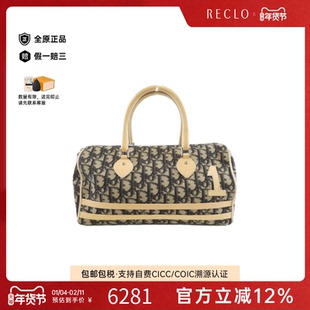 中古DIOR迪奥女包B级9新Boston Bag波士顿老花手提包