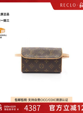 中古LV路易威登女包A级95新Pochette Florentine信封包腰包RECLO