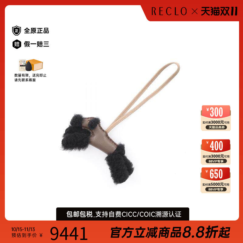 中古Hermes爱马仕其他