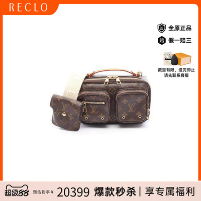 中古LV路易威登斜挎包レディース