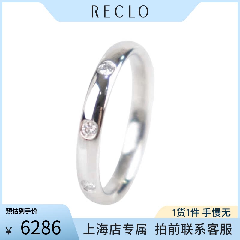 「9.5新」VCA(梵克雅宝)