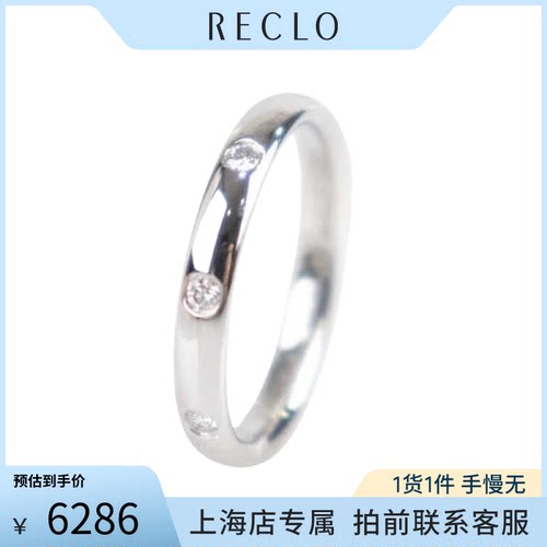 「9.5新」VCA(梵克雅宝)