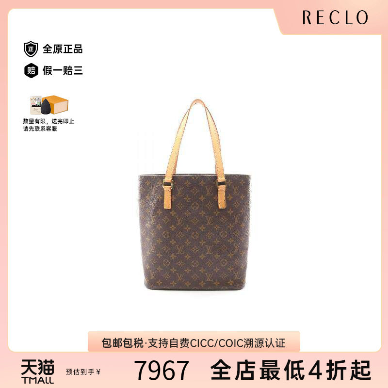 中古LV路易威登托特包