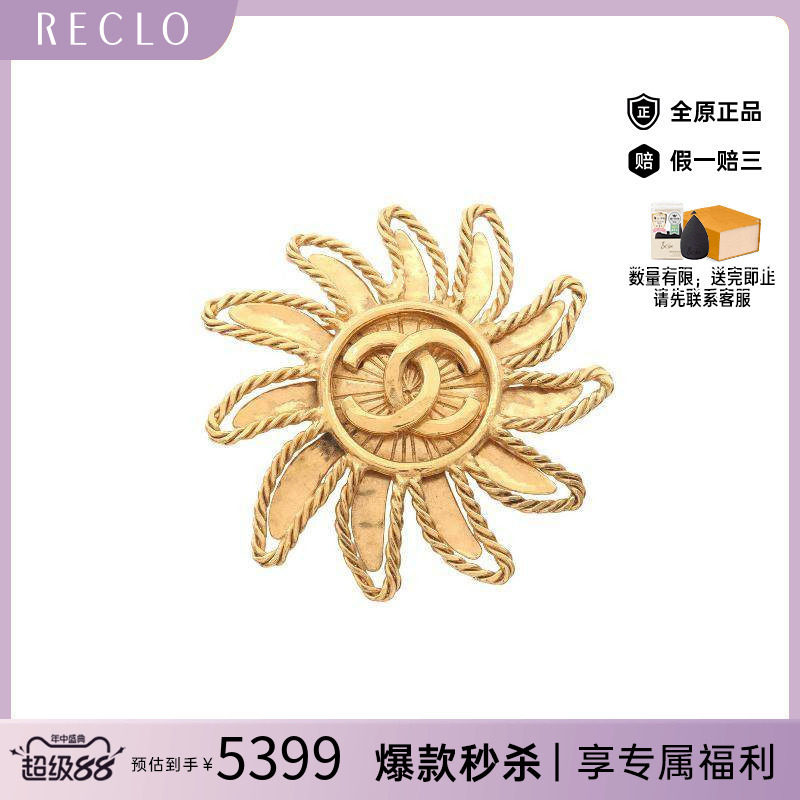 中古Chanel香奈儿胸针レディース