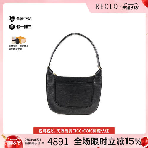 中古LV路易威登单肩包レディース