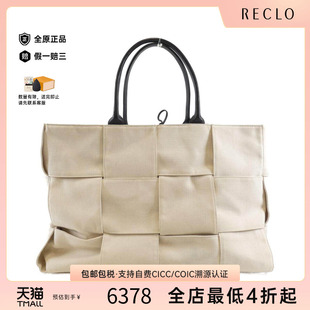 中古BV女包B级9新614487 VMBN2 Bag编织帆布托特包单肩包正品休闲