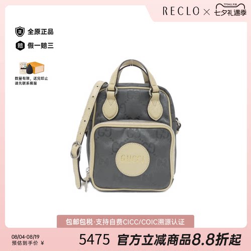 中古GUCCI古驰女包斜挎包