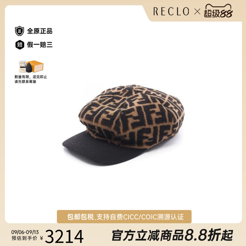 中古Fendi芬迪帽子レディース