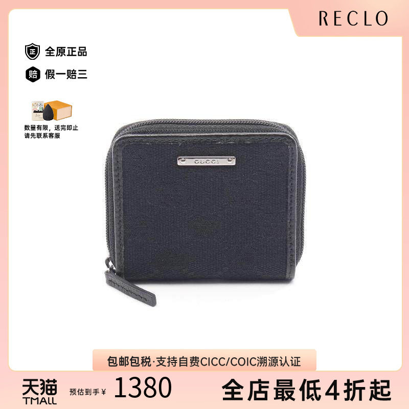 中古Gucci古驰零钱包レディース