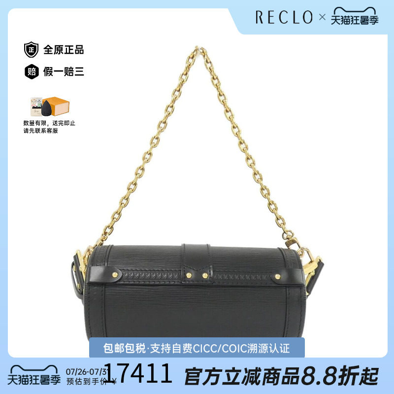 中古LV路易威登女包斜挎包