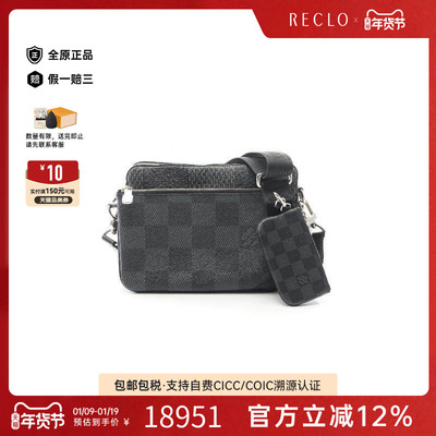 中古LV路易威登斜挎包レディース