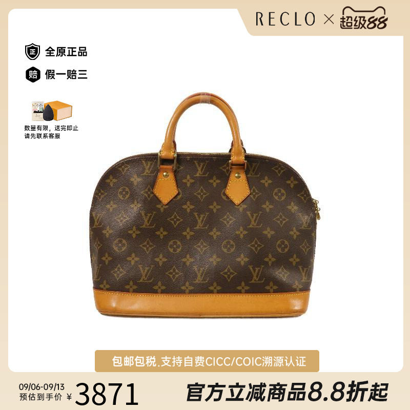 中古LV路易威登手提包レディース