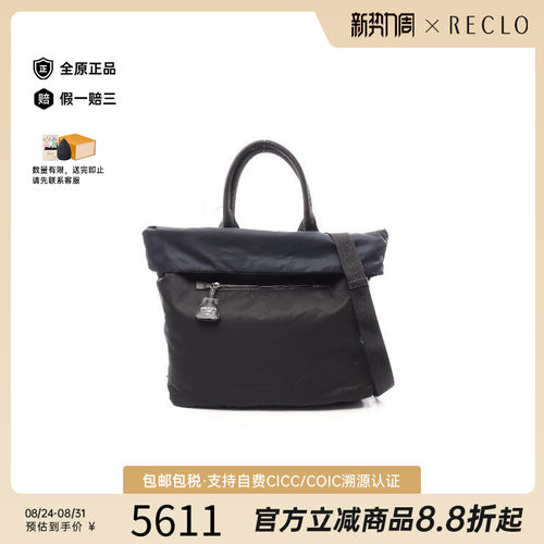 中古Prada普拉达斜挎包