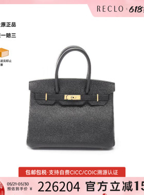 中古Hermes爱马仕女包A级95新birkin 30铂金包 30牛皮手提包黑色