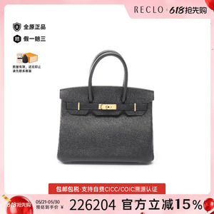 中古Hermes爱马仕手提包