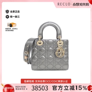 中古DIOR迪奥戴妃手提包