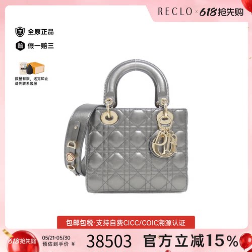 中古DIOR迪奥戴妃手提包