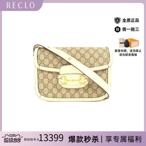 中古Gucci古驰斜挎包レディース
