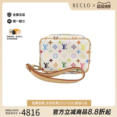 中古LV路易威登手拿包