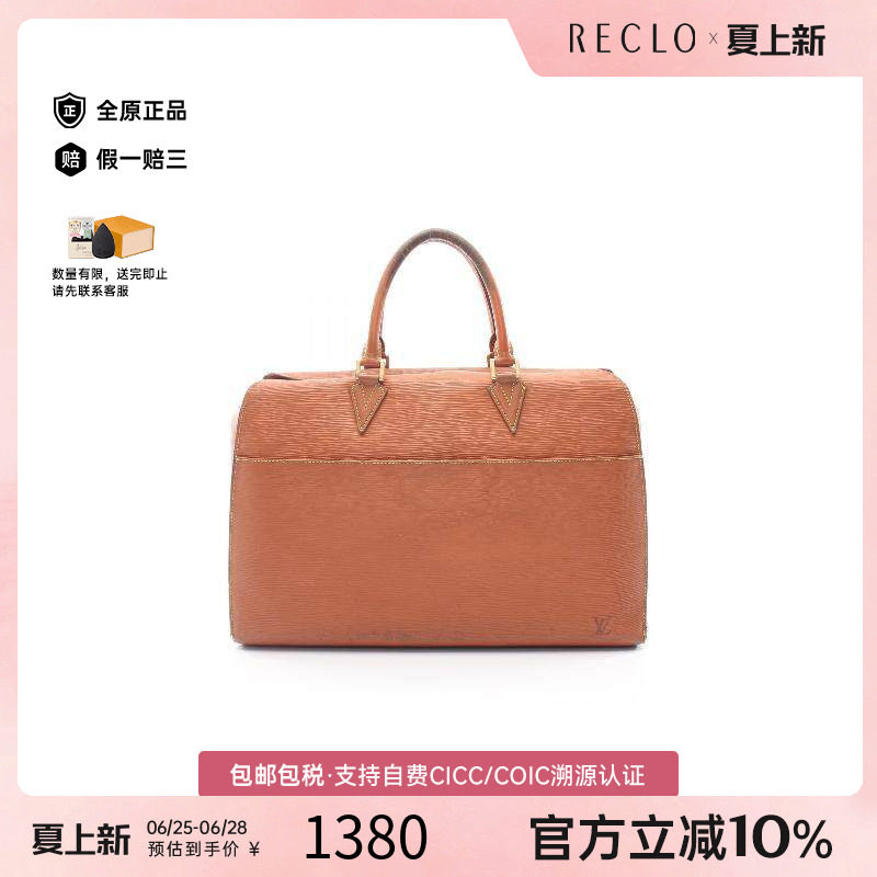 中古LV路易威登公文包レディース