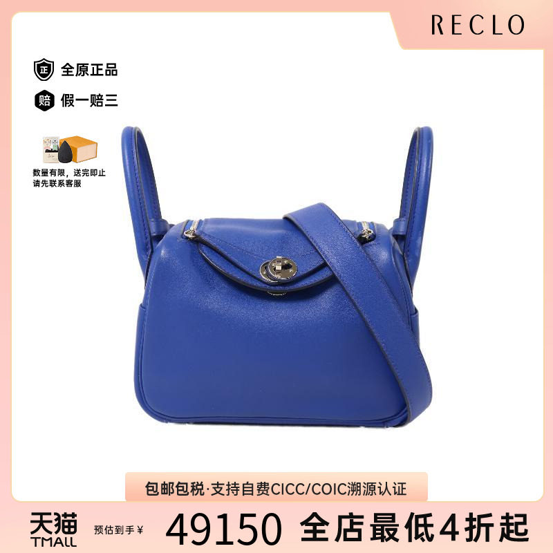 中古Hermes爱马仕斜挎包