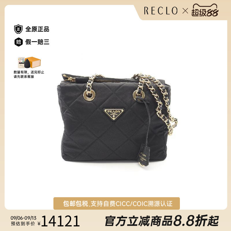 中古Prada普拉达单肩包