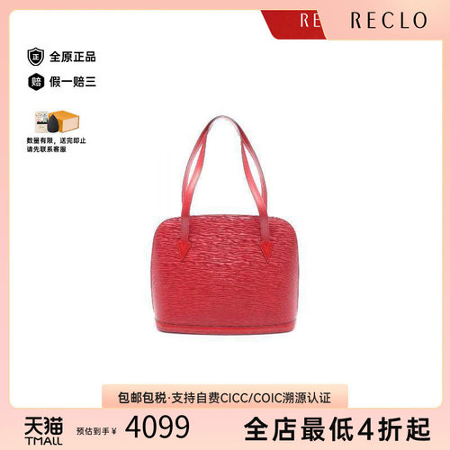 中古LV路易威登单肩包レディース