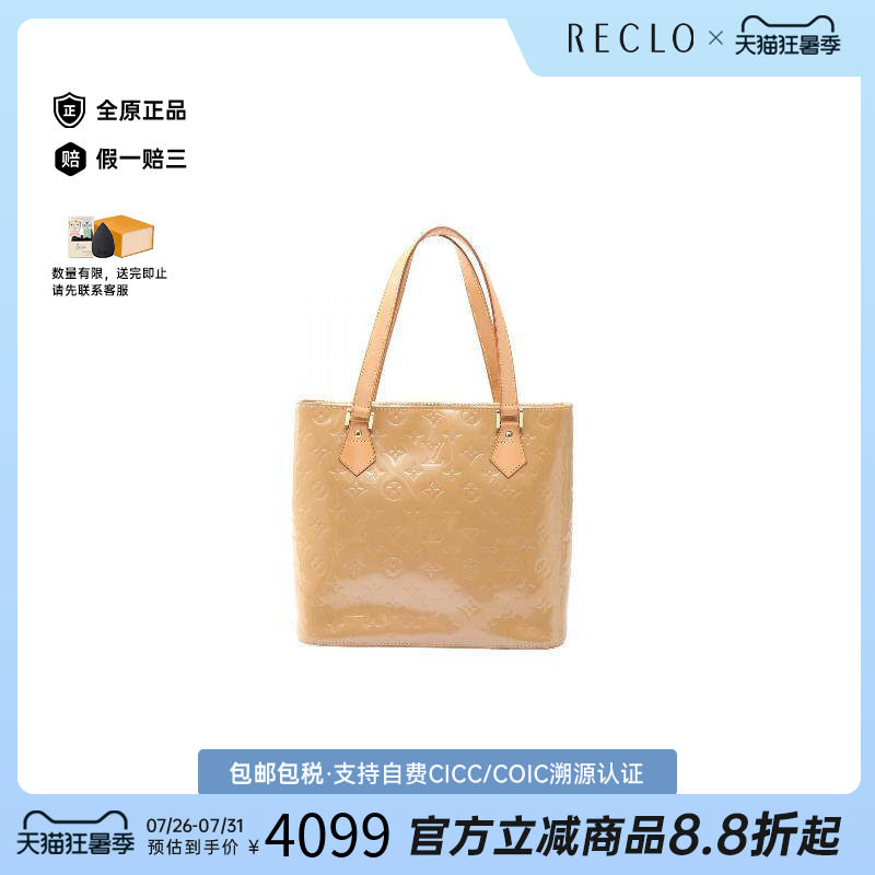 中古LV路易威登手提包レディース