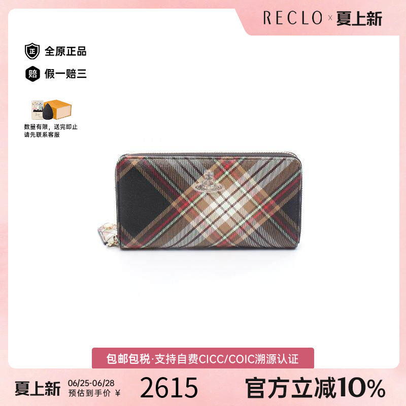 中古VivienneWestwood薇薇安