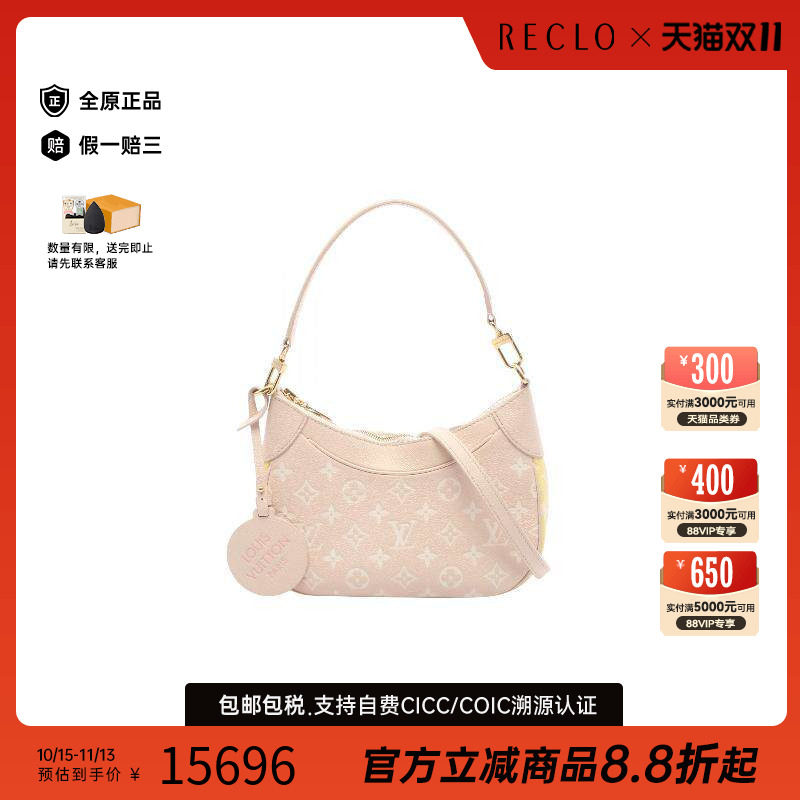 中古LV路易威登手提包レディース