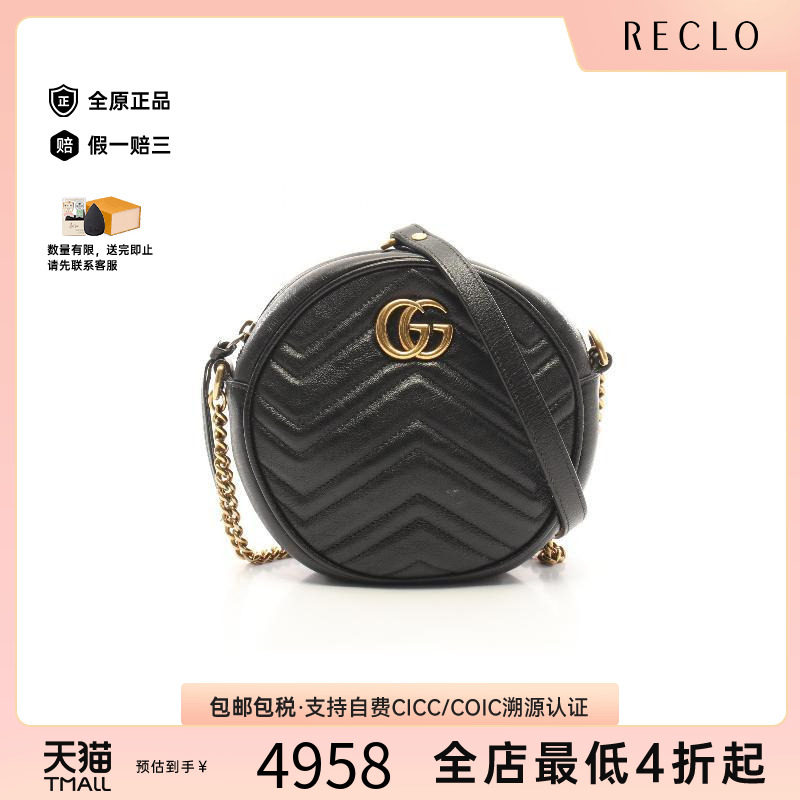 中古Gucci古驰斜挎包レディース