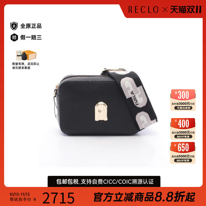 中古Furla芙拉斜挎包レディース