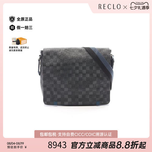中古LV路易威登斜挎包メンズ