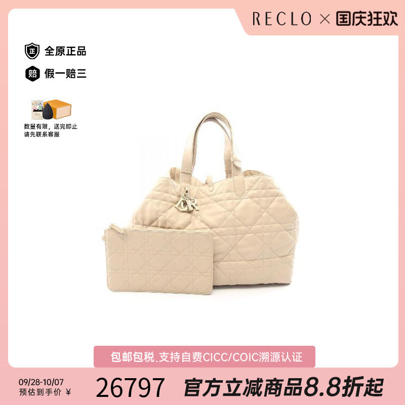 中古-日本进口Dior迪奥托特包