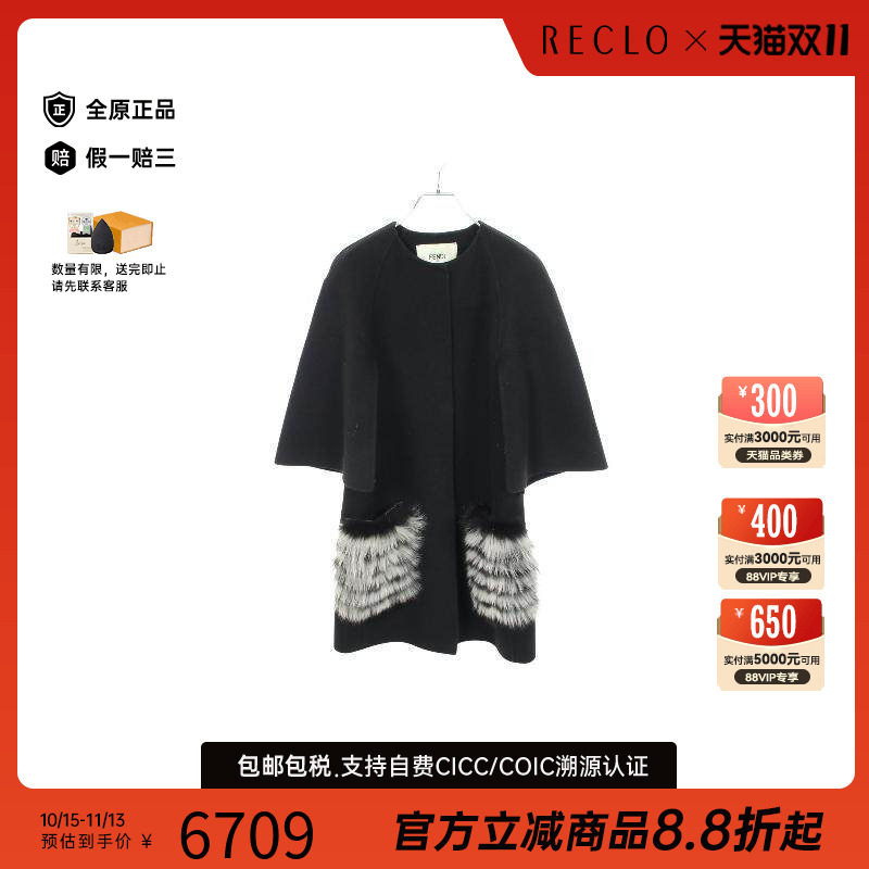 中古Fendi芬迪外套レディース