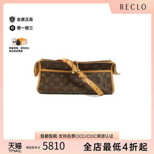 中古LV路易威登斜挎包レディース