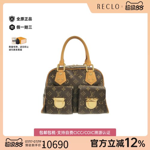 中古LV路易威登手提包