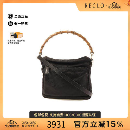 中古Gucci古驰斜挎包レディース